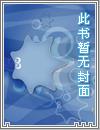 腐烂国度之活下去